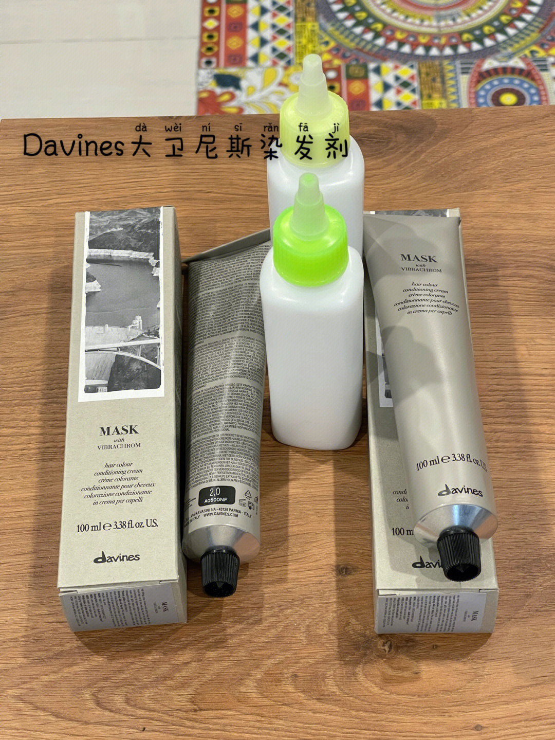 我先介绍一下davines大卫尼斯的来头吧#黄发染黑#染黑染发剂推荐