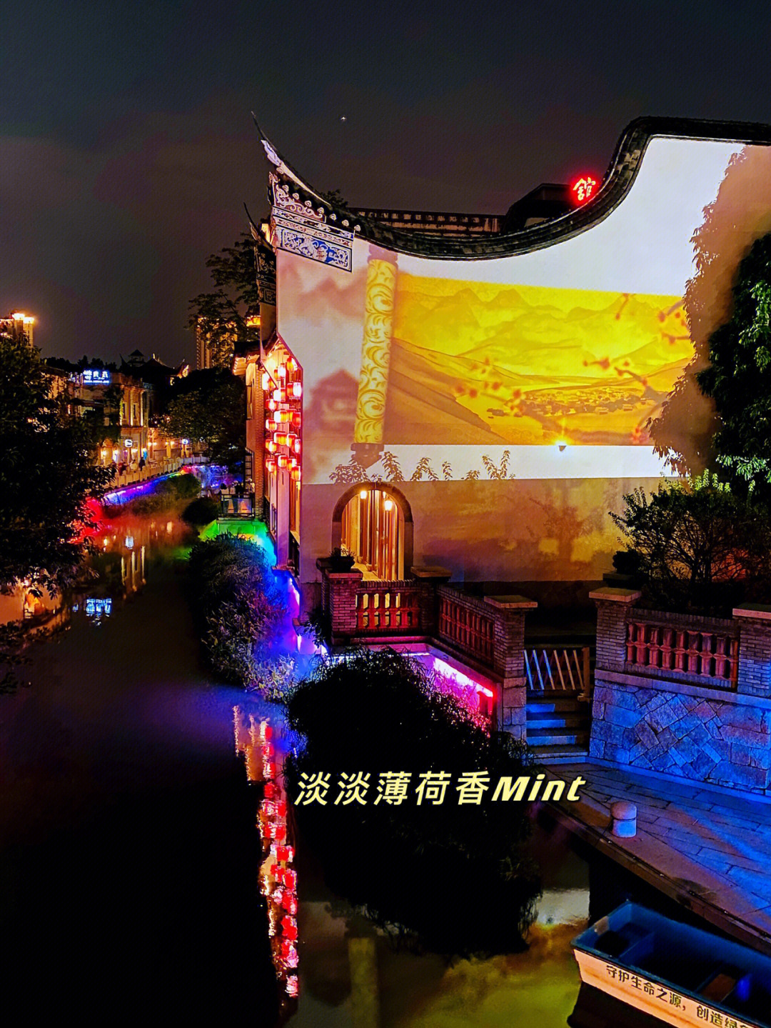 福州上下杭夜景