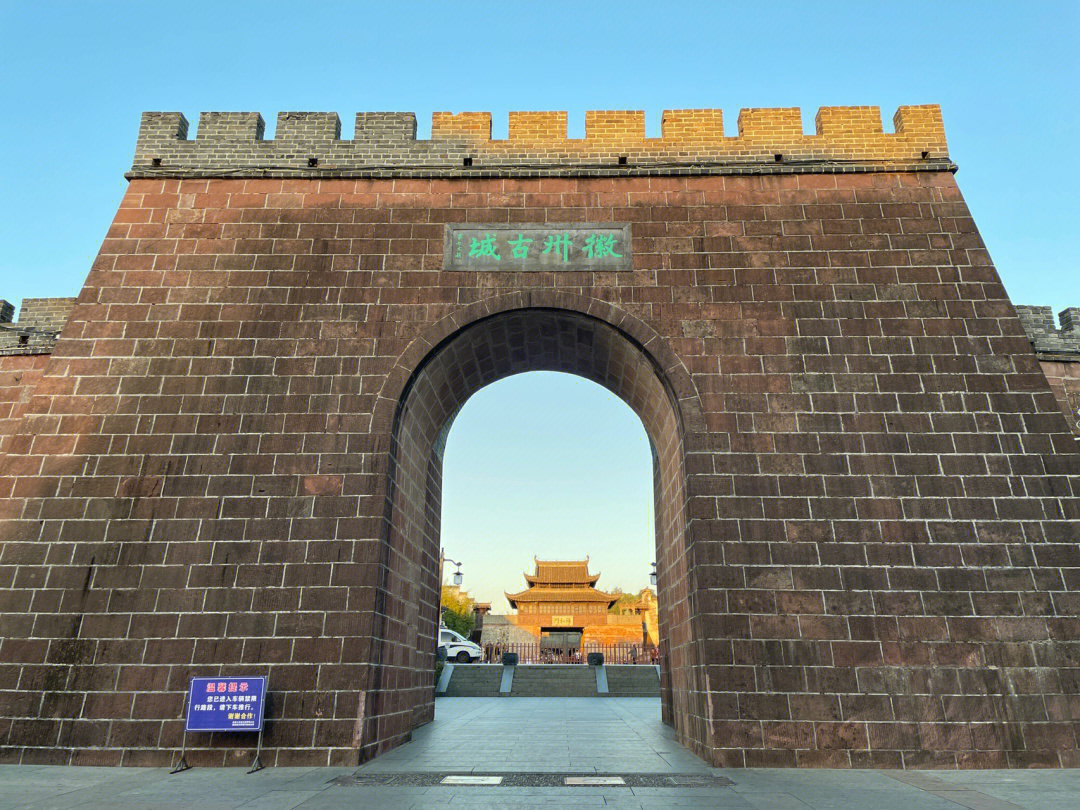 徽州古城墙图片