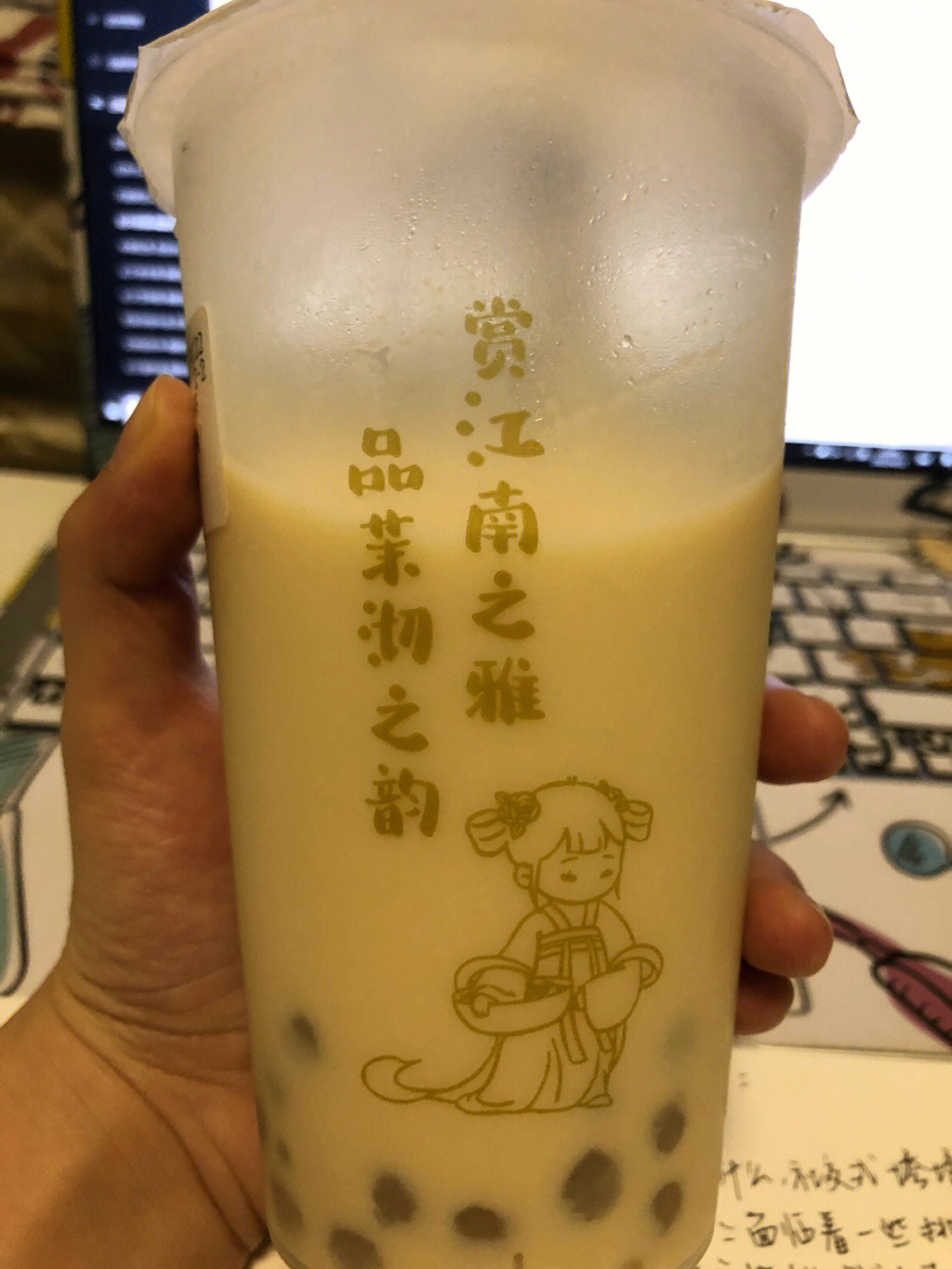 芋圆桂花乌龙奶茶图片