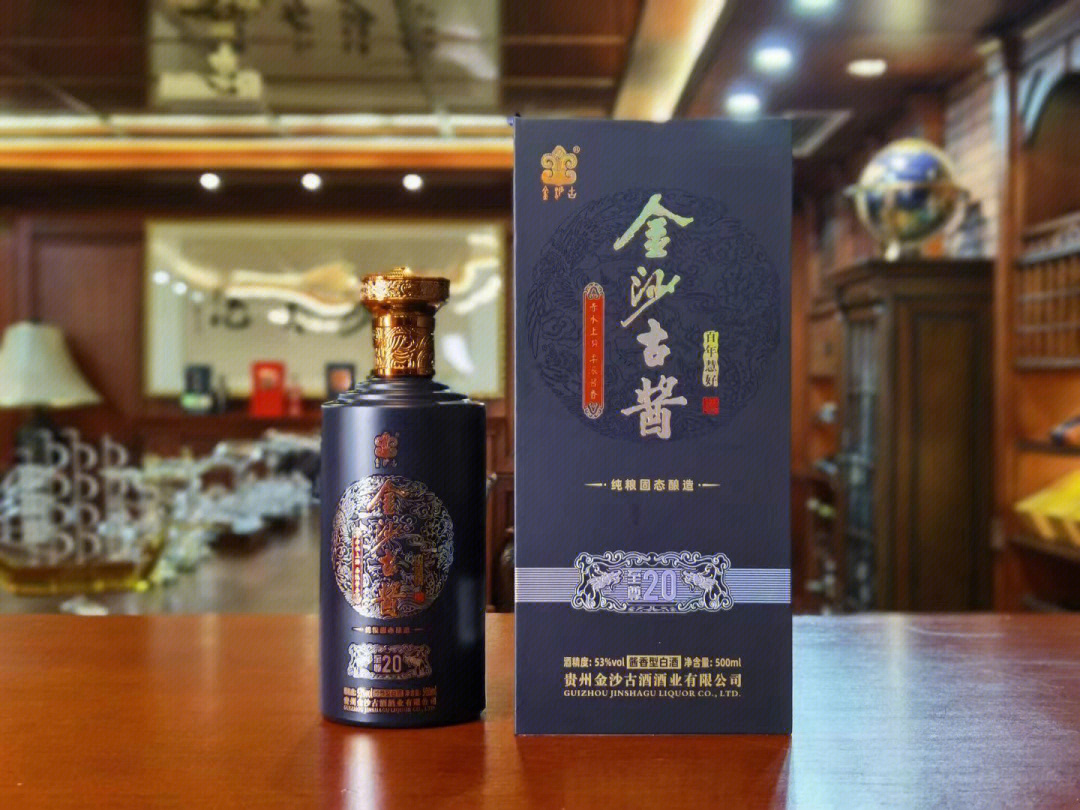 金沙古酒老板图片