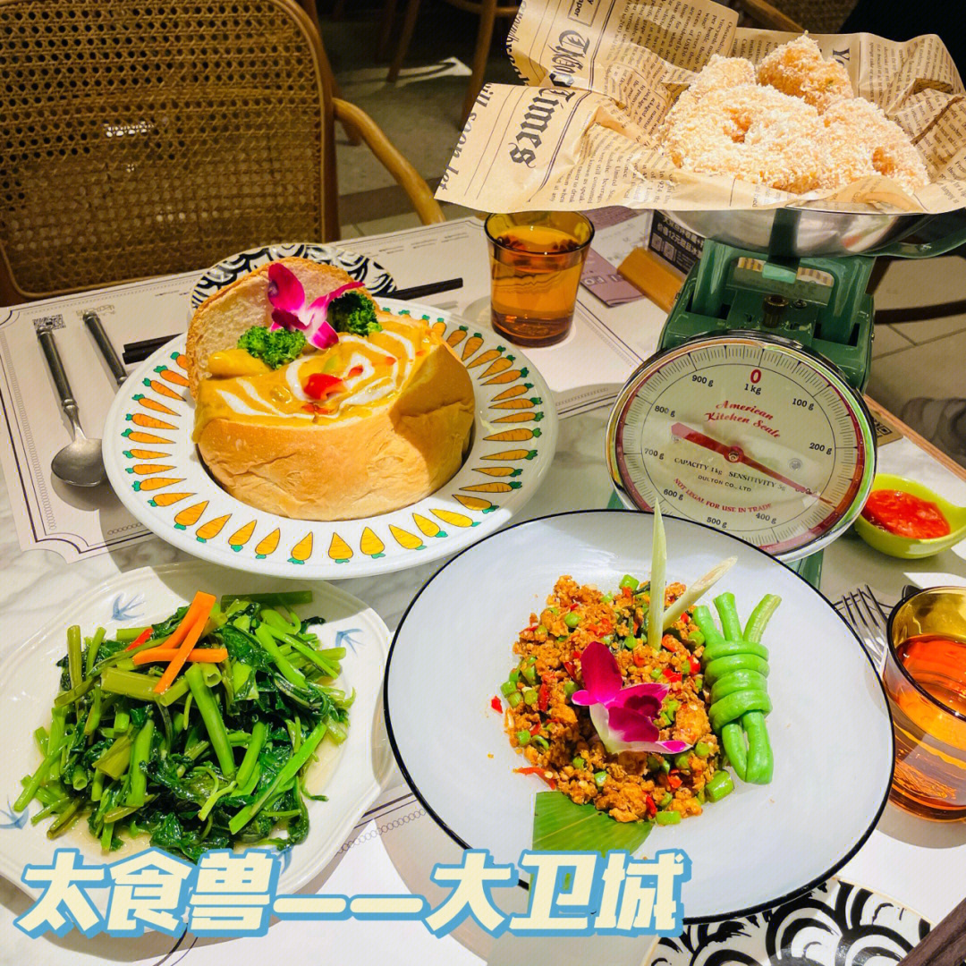 郑州探店太食兽大卫城店泰餐中的天花板