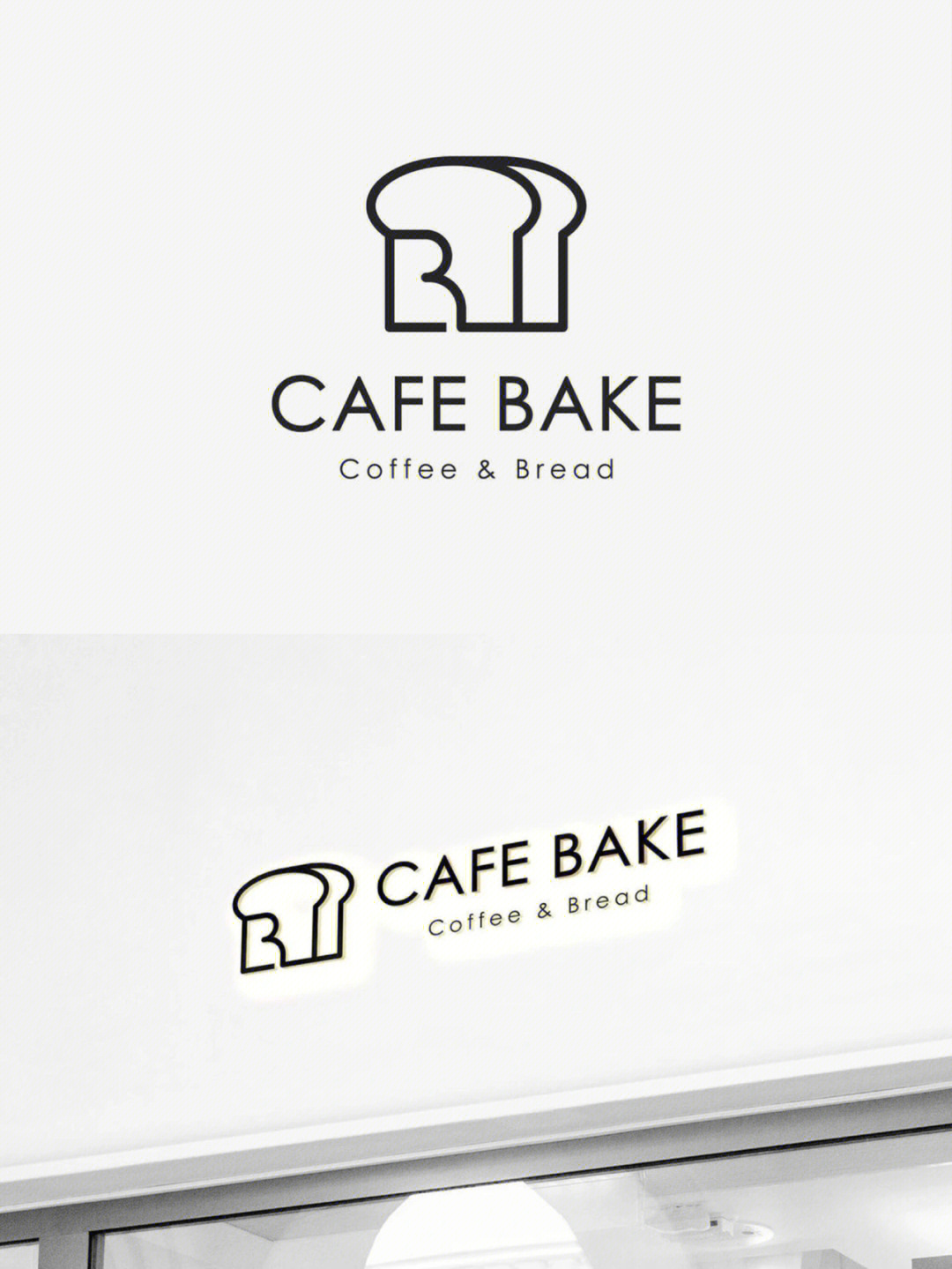 烘焙店logo设计理念图片