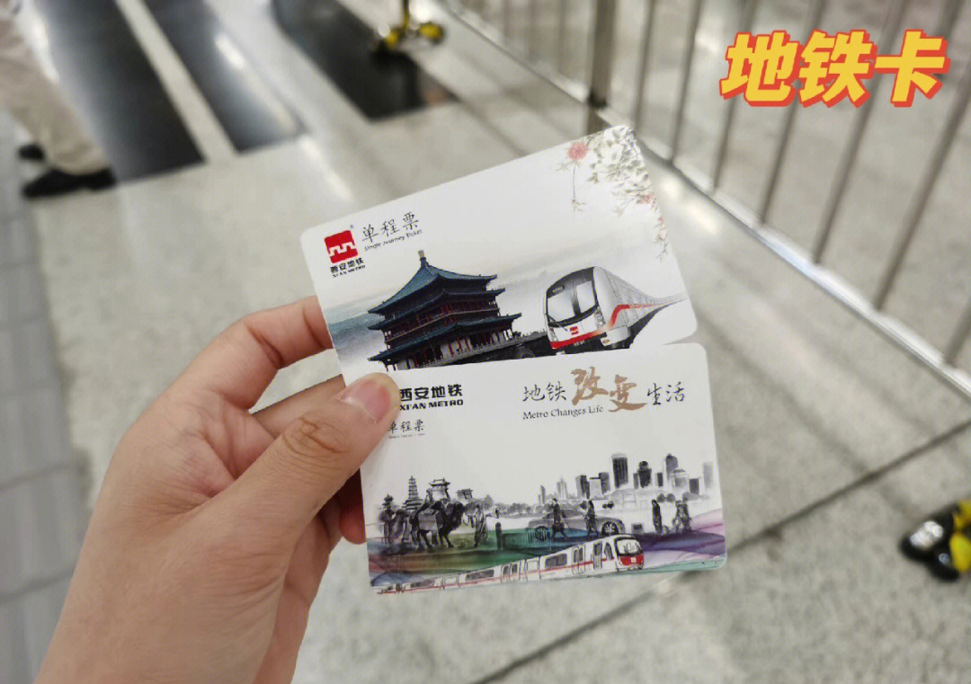 西安热门景点都离得很近,坐地铁就好啦,西安不建议打车,因为无论什么