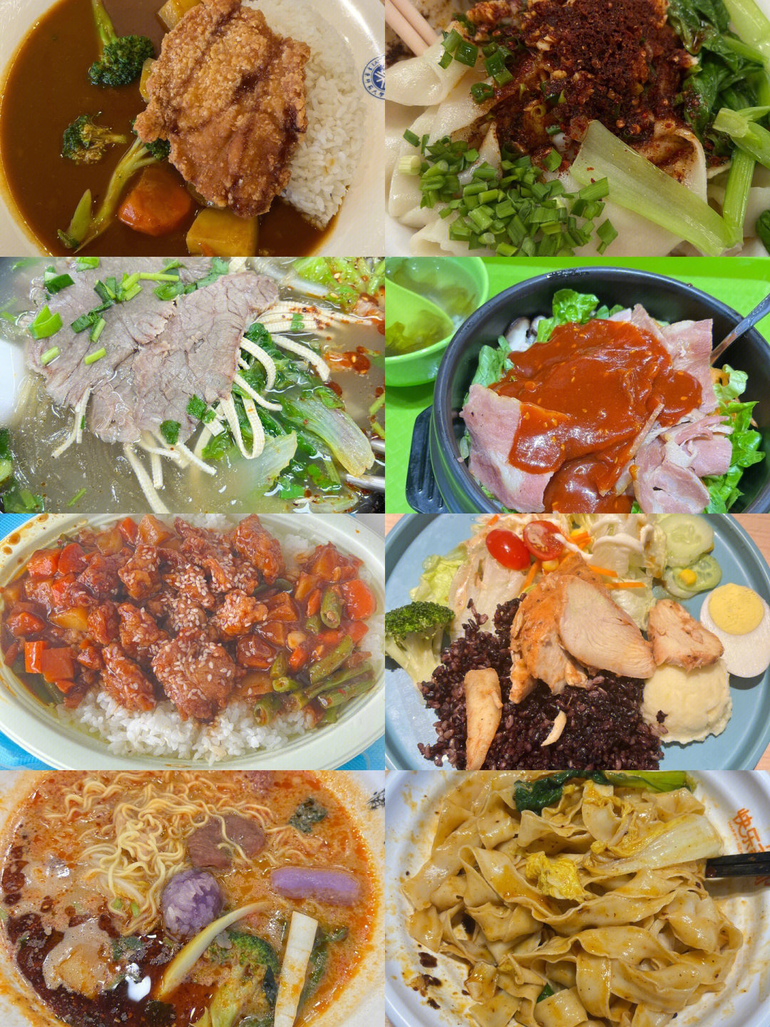 我爱咖喱饭麻辣烫香锅自选菜油泼面轻食#华东师范大学#高校食堂