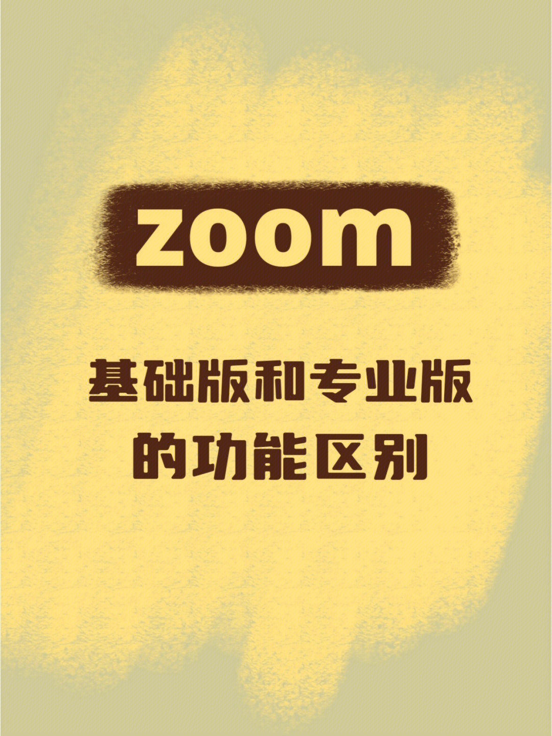 Zoomconference图片