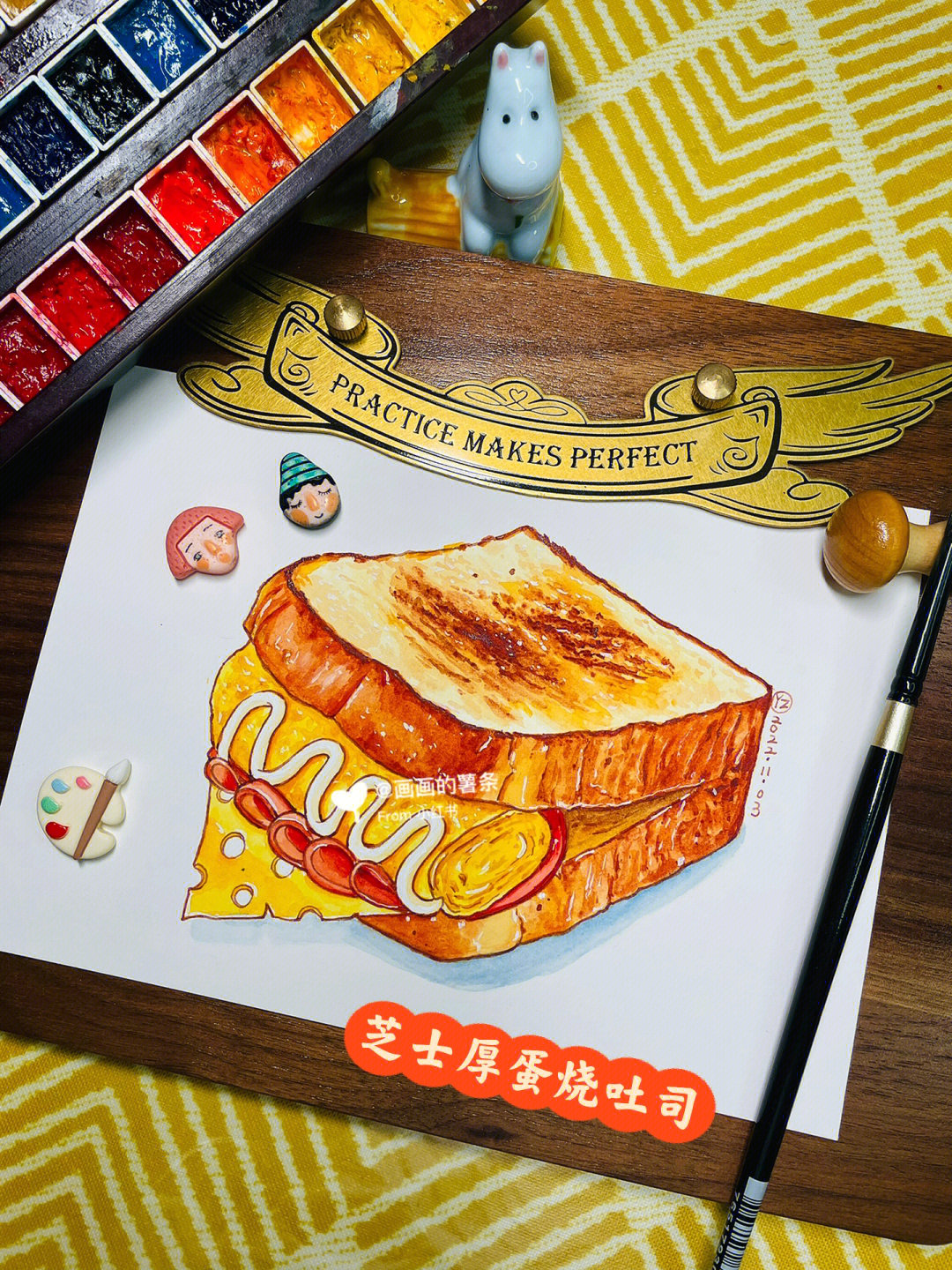 法国烤吐司简笔画图片