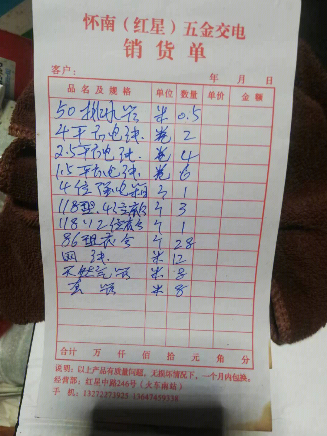 全友标价打6折图片