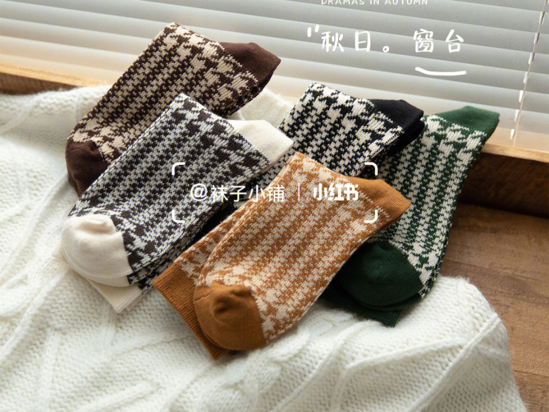 八片袜简易织法图片