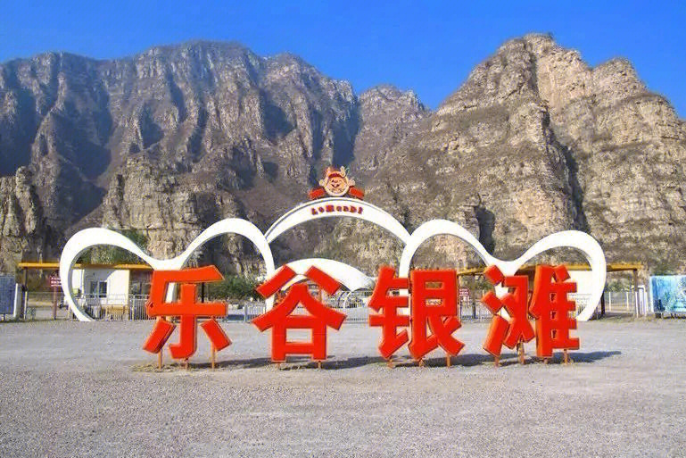 嘉山悠乐谷滑雪场门票图片