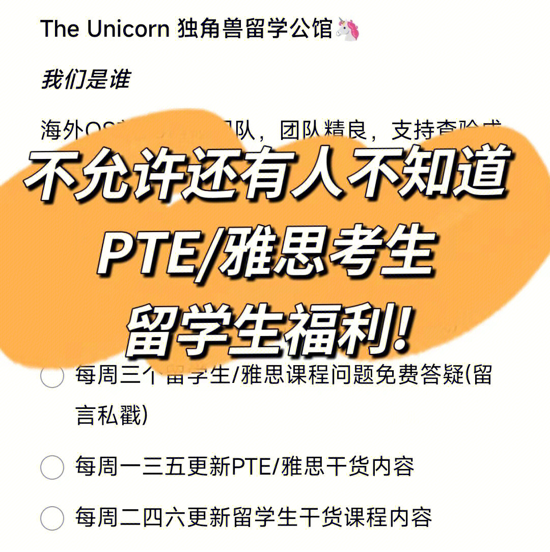 unicorn专辑封面图片