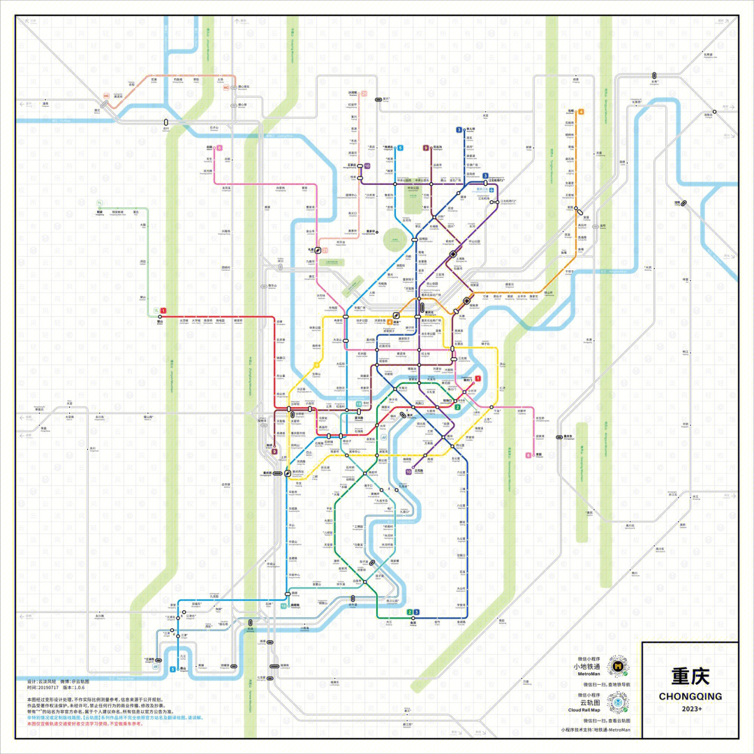 重庆地铁规划图2050图片