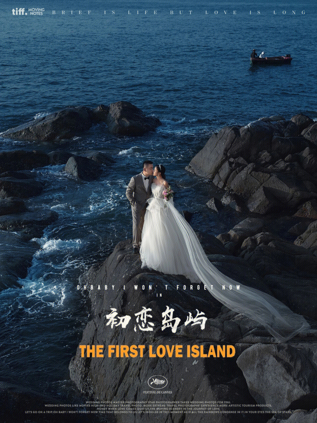 love island英版第五季图片