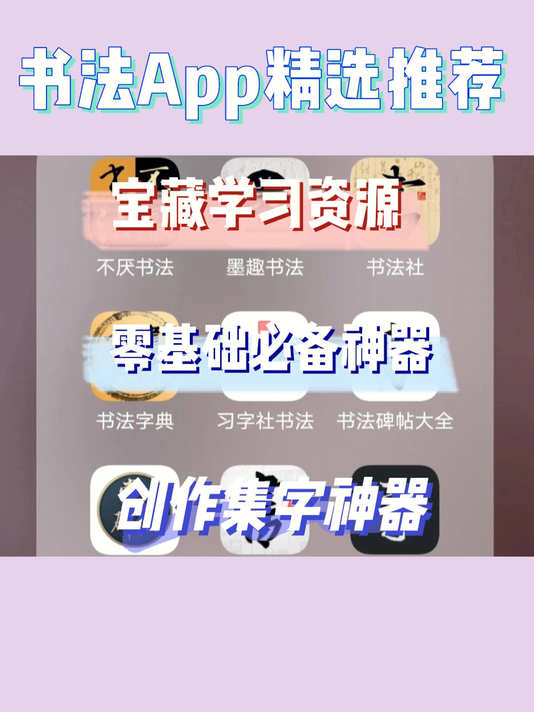 学手机app开发_手机学英语的软件_学手机软件开发