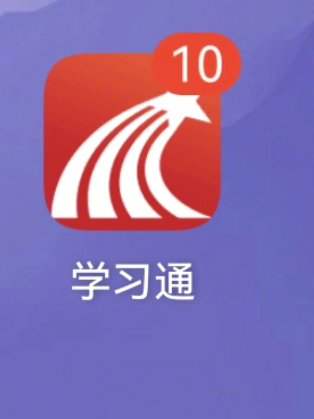 学习通免费查重