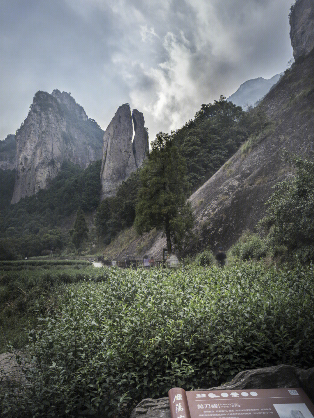 北雁荡山灵峰灵岩大龙湫