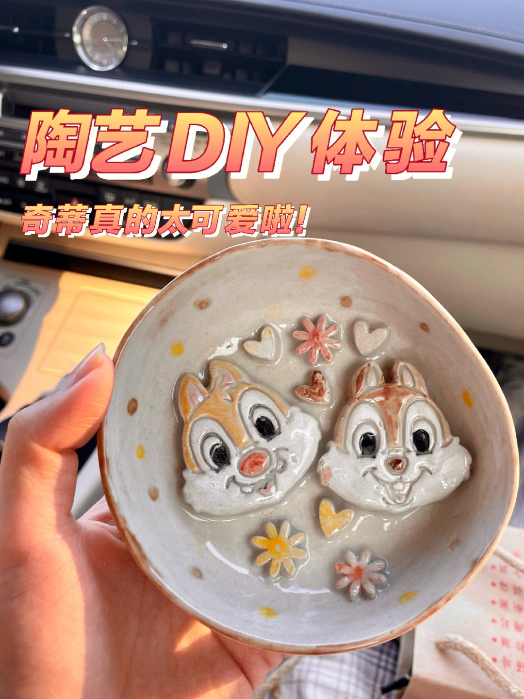 陶艺diy体验分享奇蒂装饰盘轻松get