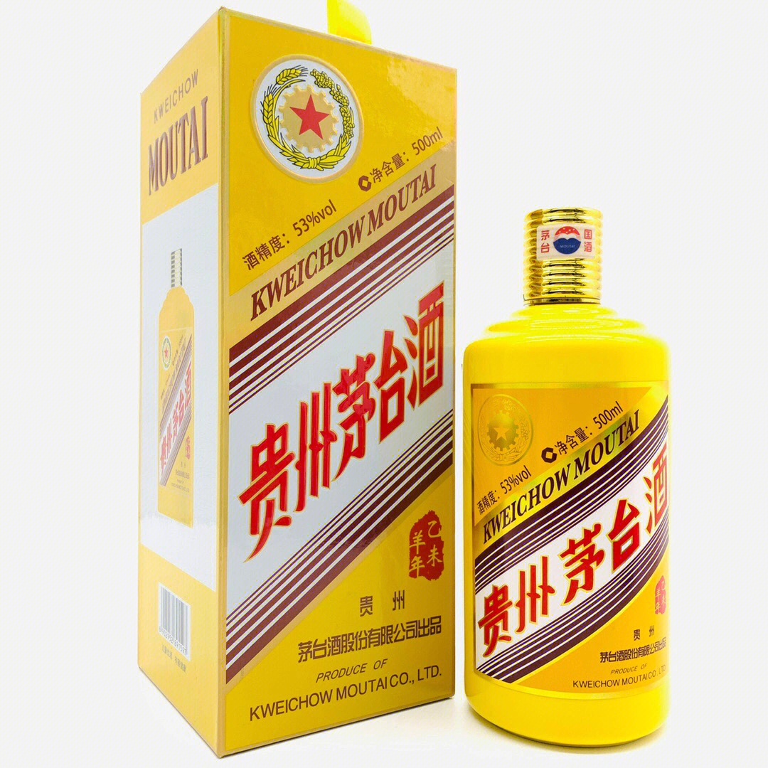 黄茅台酒价格表和图片图片