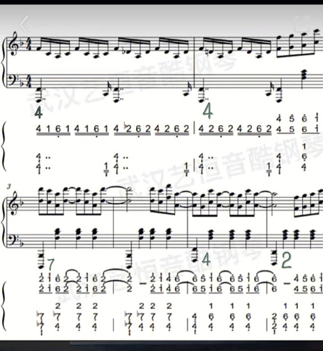水星记伴奏钢琴谱数字图片