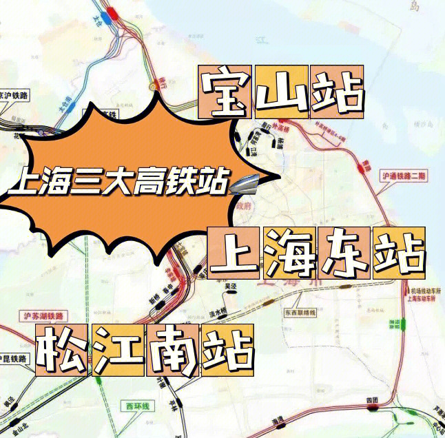 上海松江南站地图图片