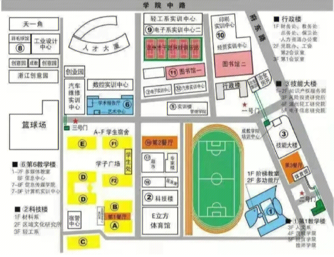 益阳职业技术学院地图图片