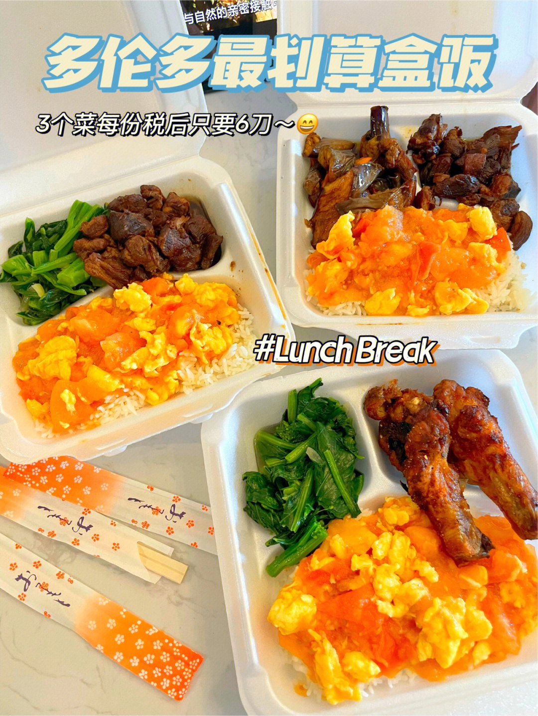 lunch es图片