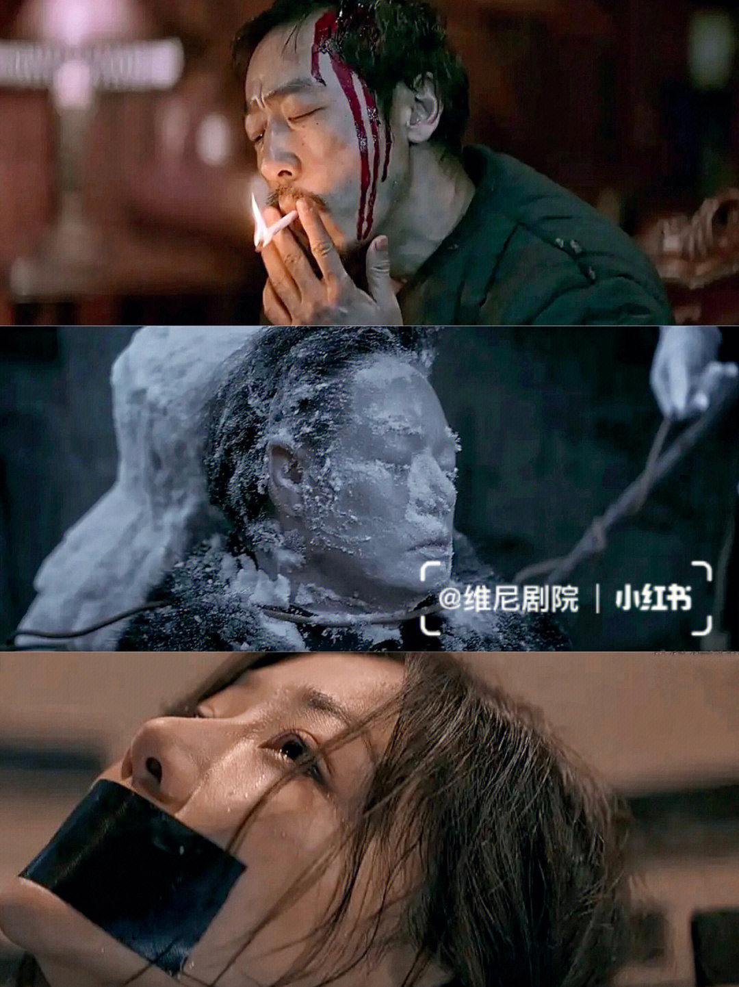 无证之罪雪人是谁图片