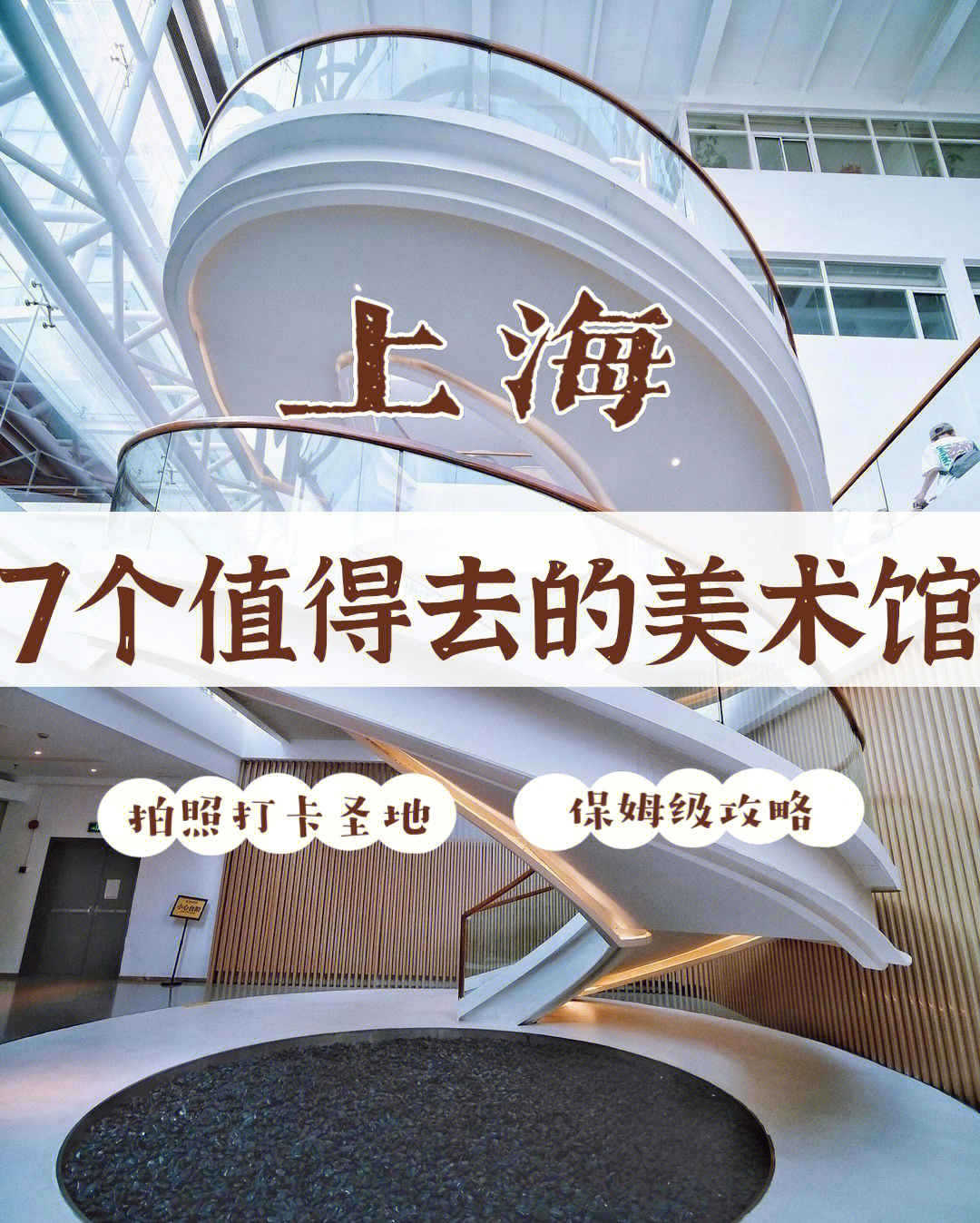 9:00-18:00(周一闭馆)门票:免费-2,上海外滩美术馆由英国建筑师设计的