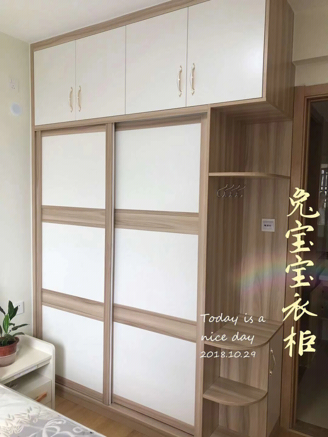 兔宝宝全屋定制_美屋定制养生墙饰_新乡市美屋定制装饰工程有限公司