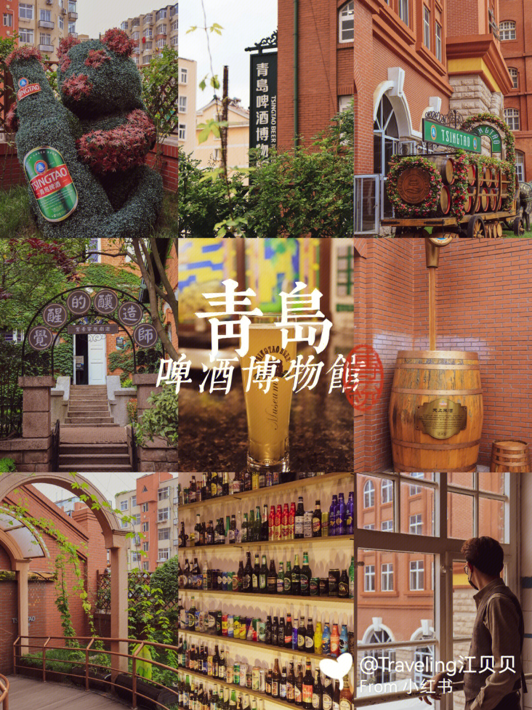 扎啤杯杭州博物馆图片