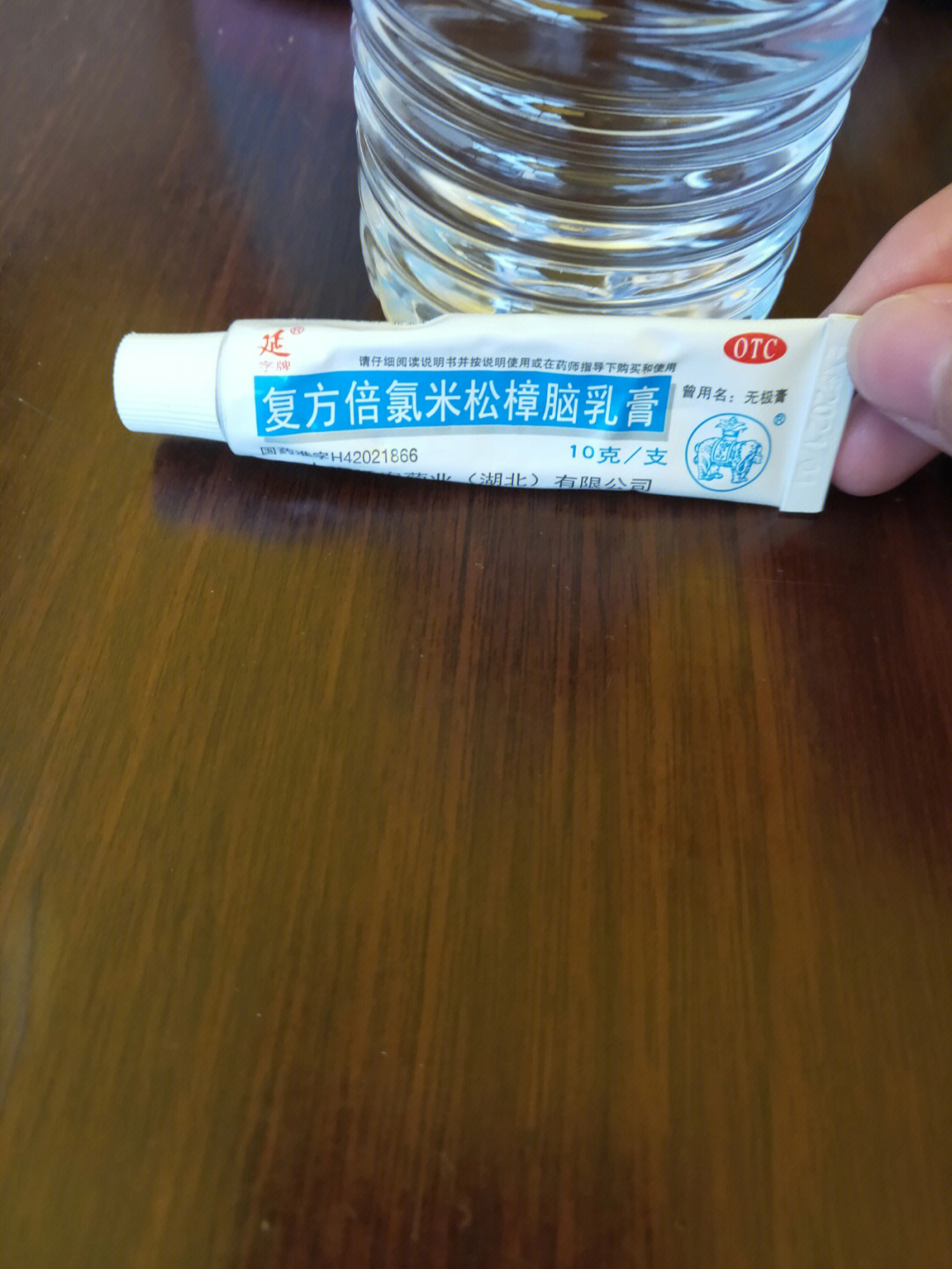 新霉素倍氯米松乳膏图片