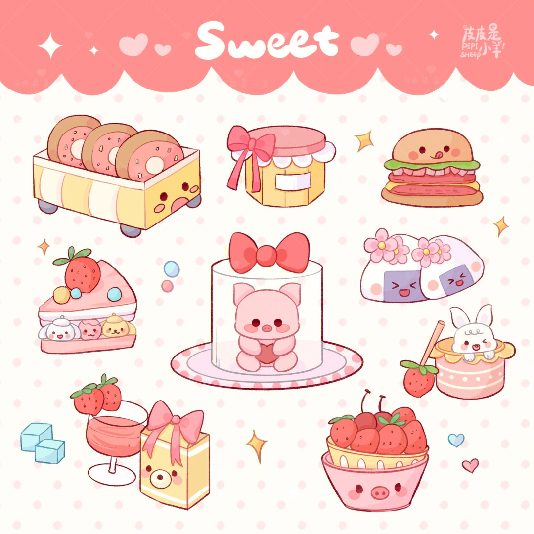 可爱小甜品的画法图片