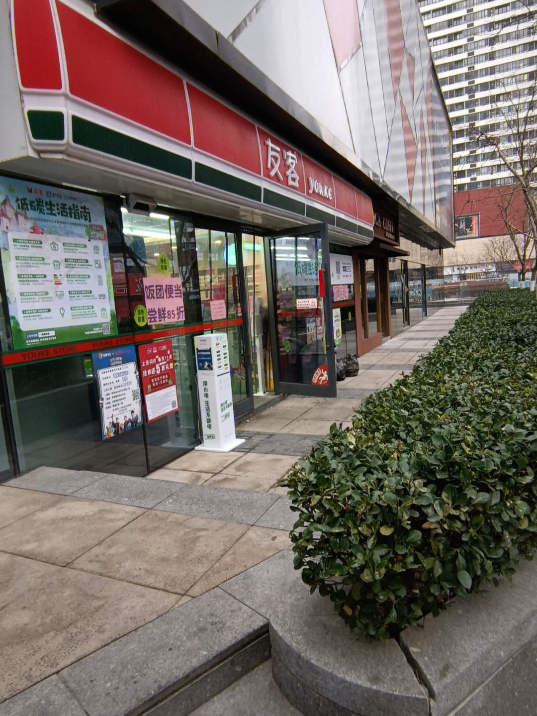 公司的写字楼下面开着一家友客便利店,解决了我早餐和午餐的烦恼.