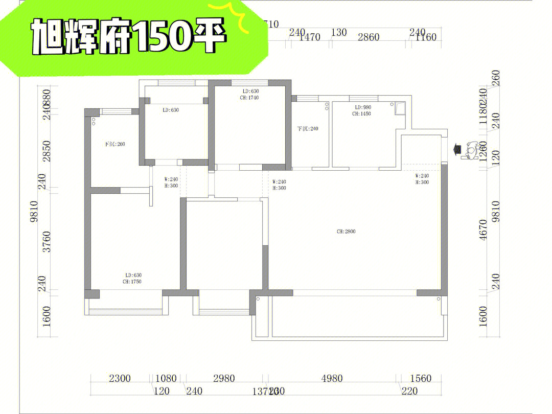 旭辉府150平原木风自然温馨