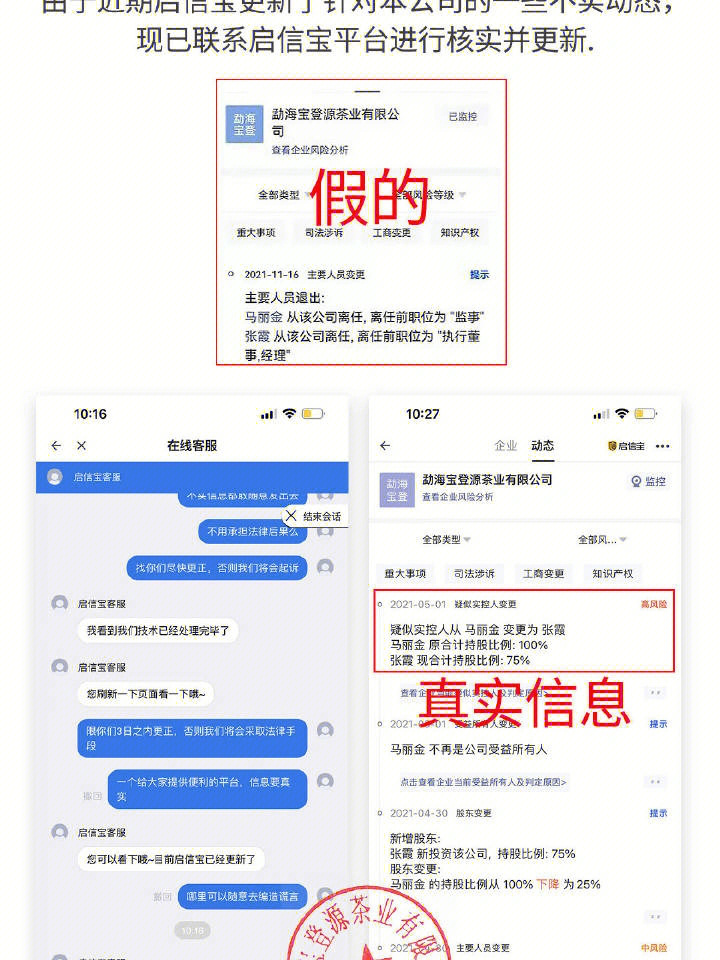 嘿,你在搜索启信宝吗?