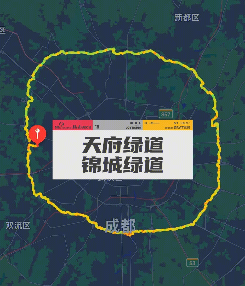 锦城绿道骑行路线图片