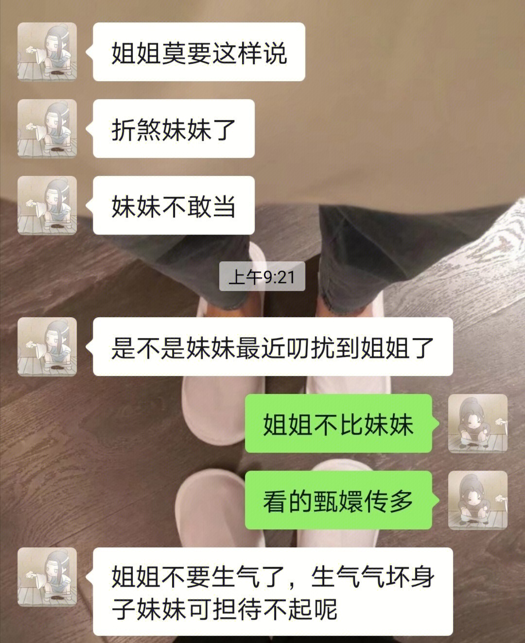 女朋友最近看甄嬛传,这也太戏精了