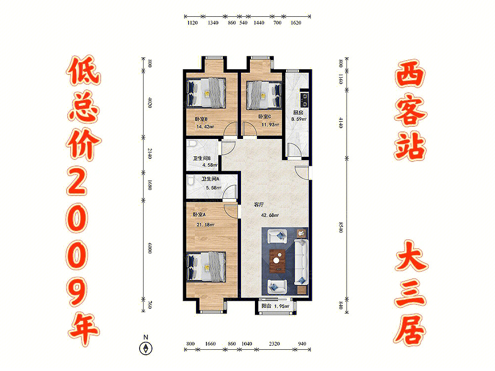 16 平米朝向:南北通透户型:3 室 2 厅 1 厨 2 卫 1 阳楼层:7层 16