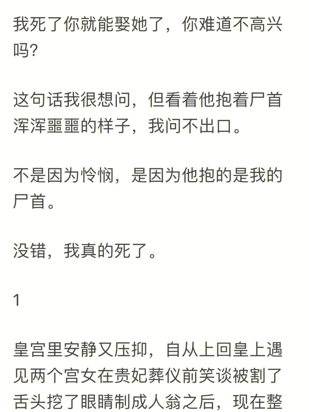 [大哭[大哭[大哭[大哭]爱而不得的女主林锦荣,死不悔改的男主迟晏