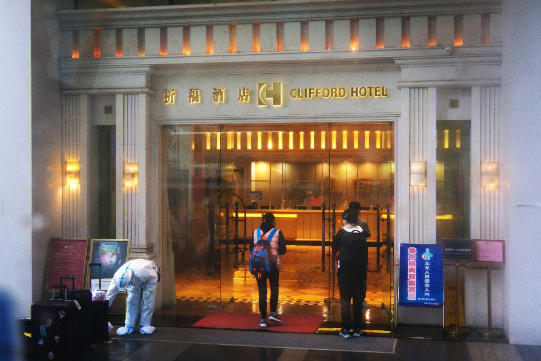 广州各区隔离酒店图片