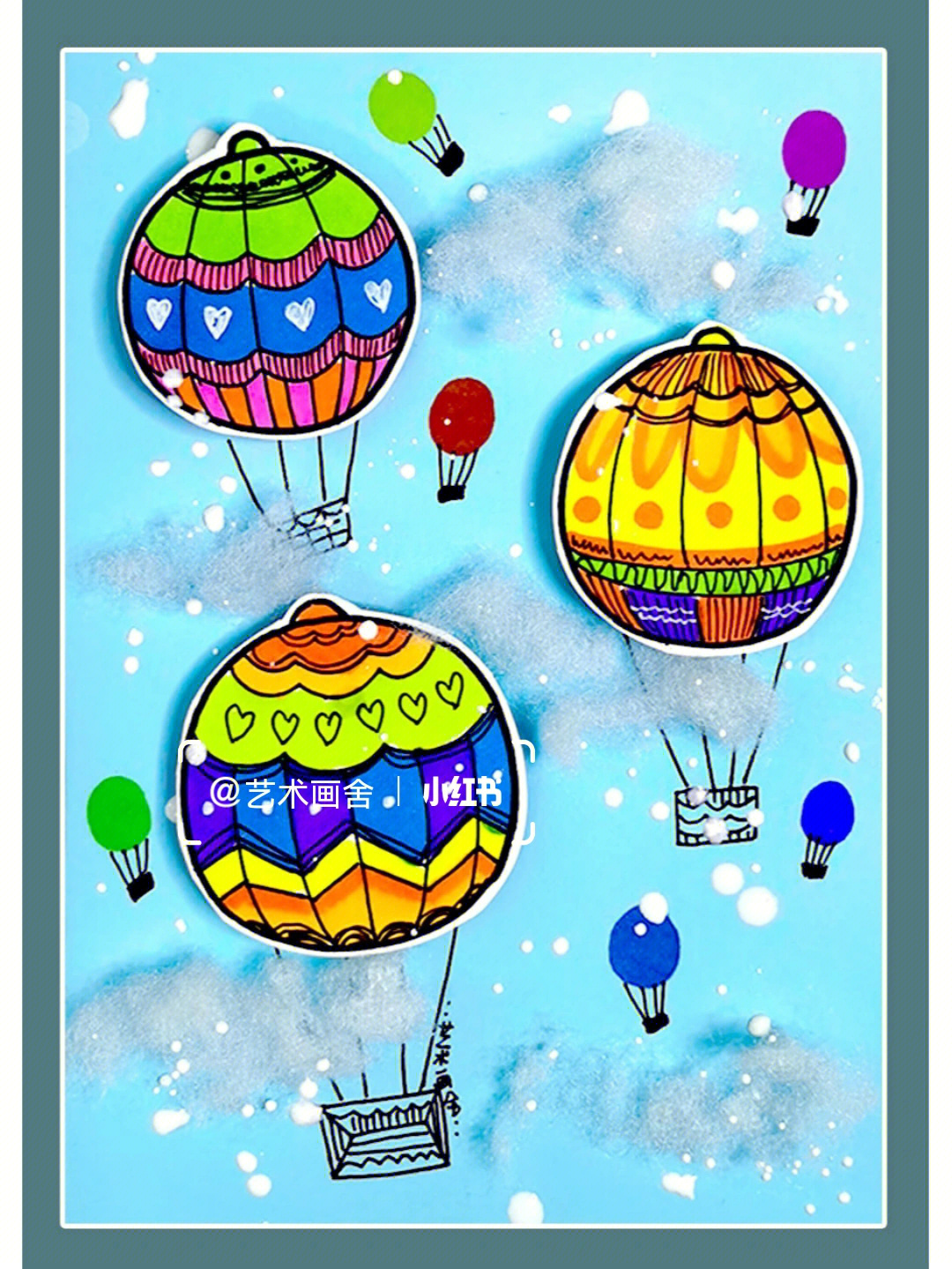 热气球线描画教案图片