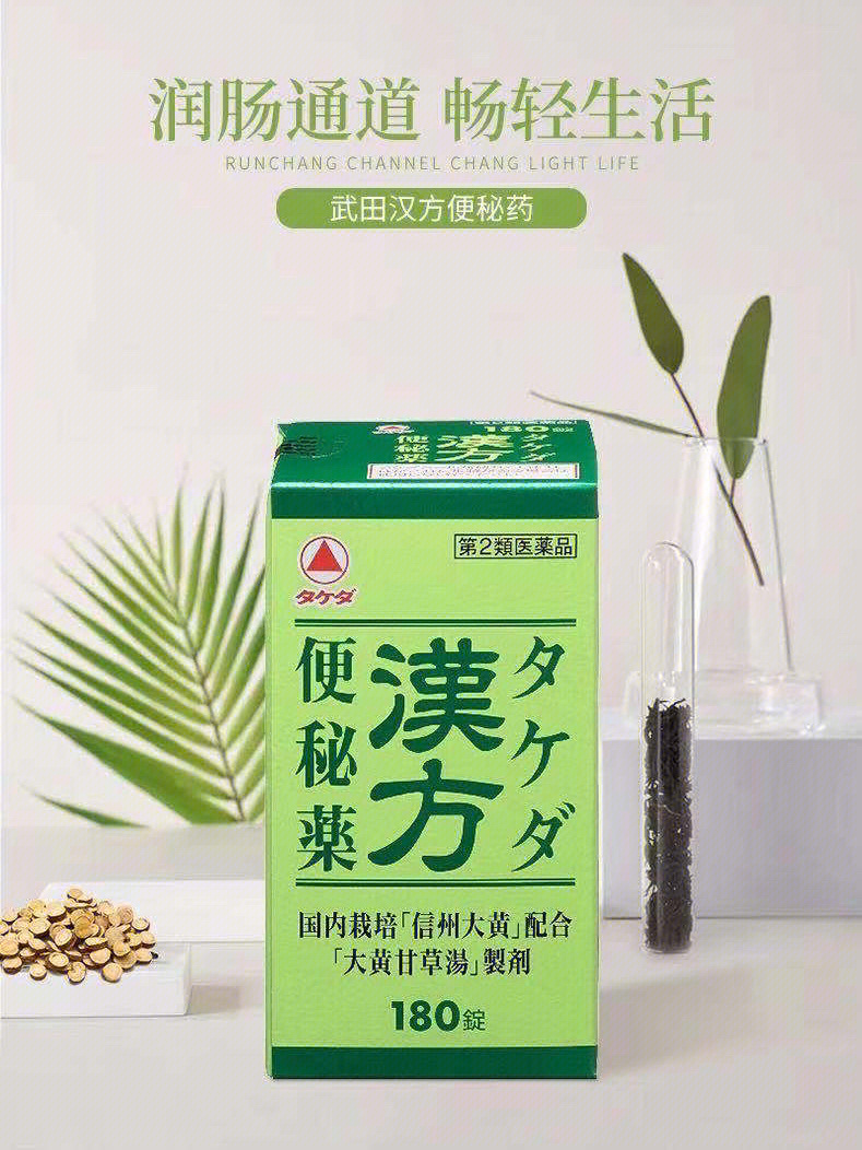 大黄甘草汤医案图片