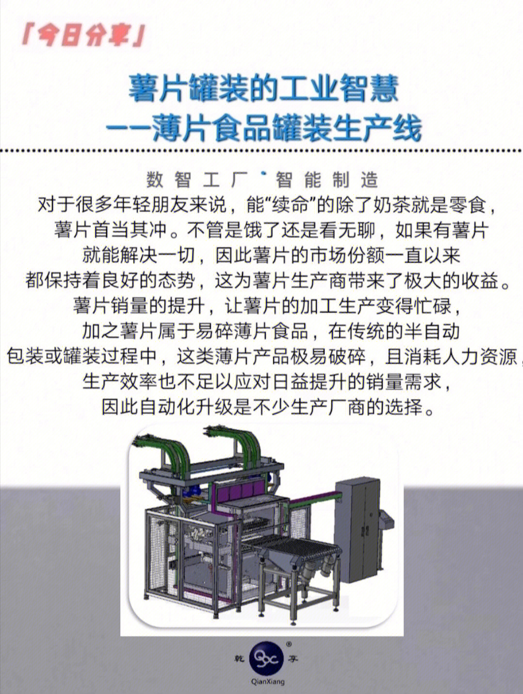 包裝印刷企業(yè)排名_呼和浩特印刷企業(yè)排名_龍港印刷企業(yè)排名