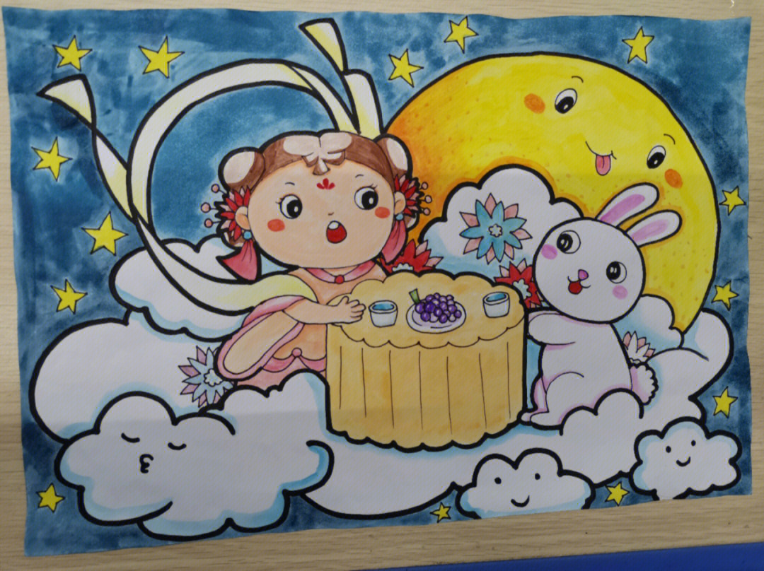 中秋节画的儿童画