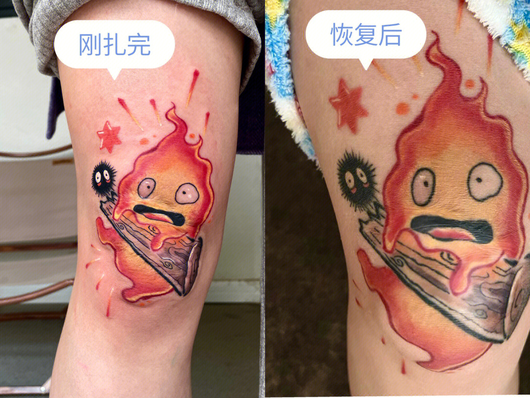 一些彩色扎完恢复北京纹身西安纹身