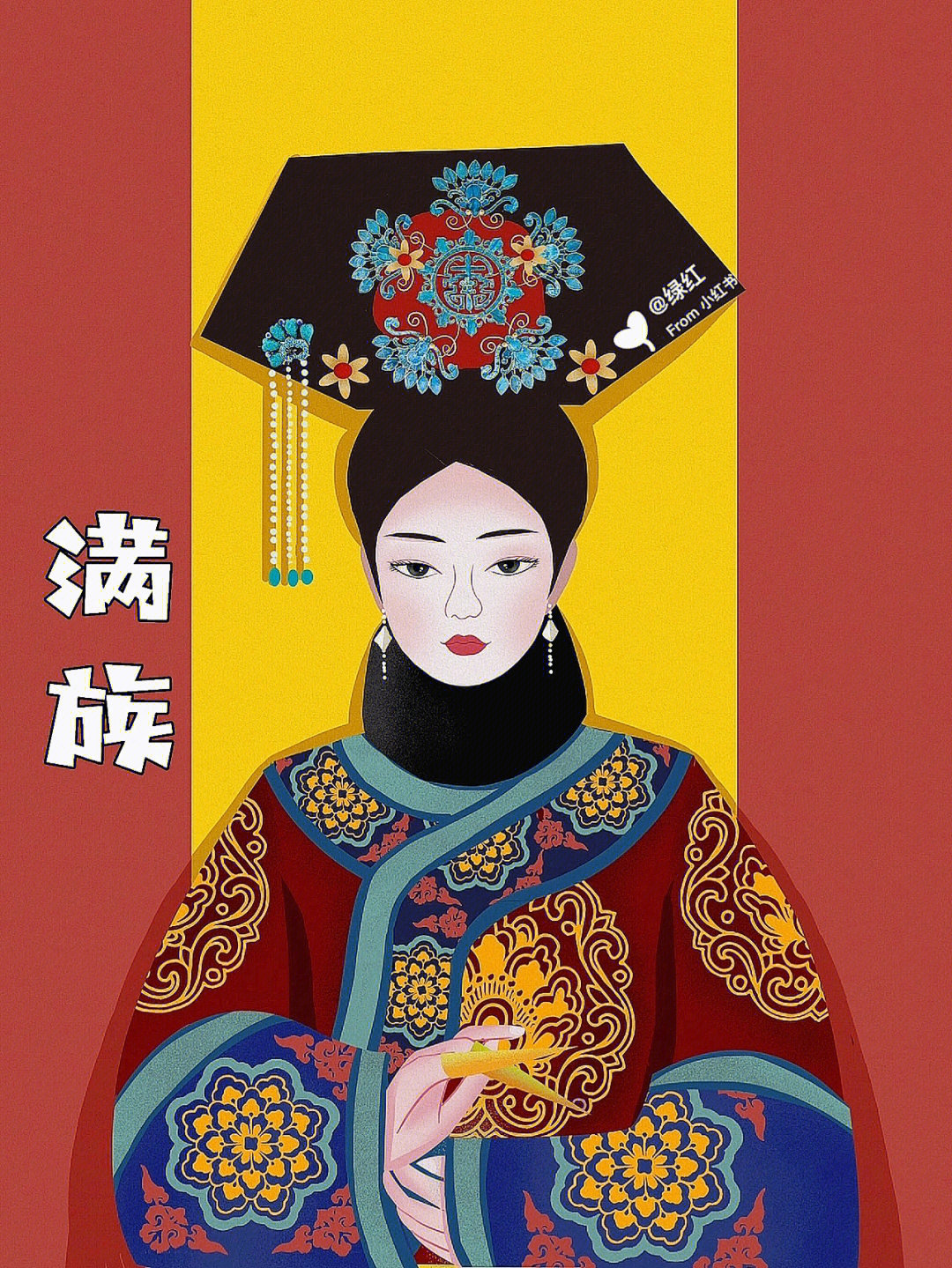 满族文化绘画作品图片