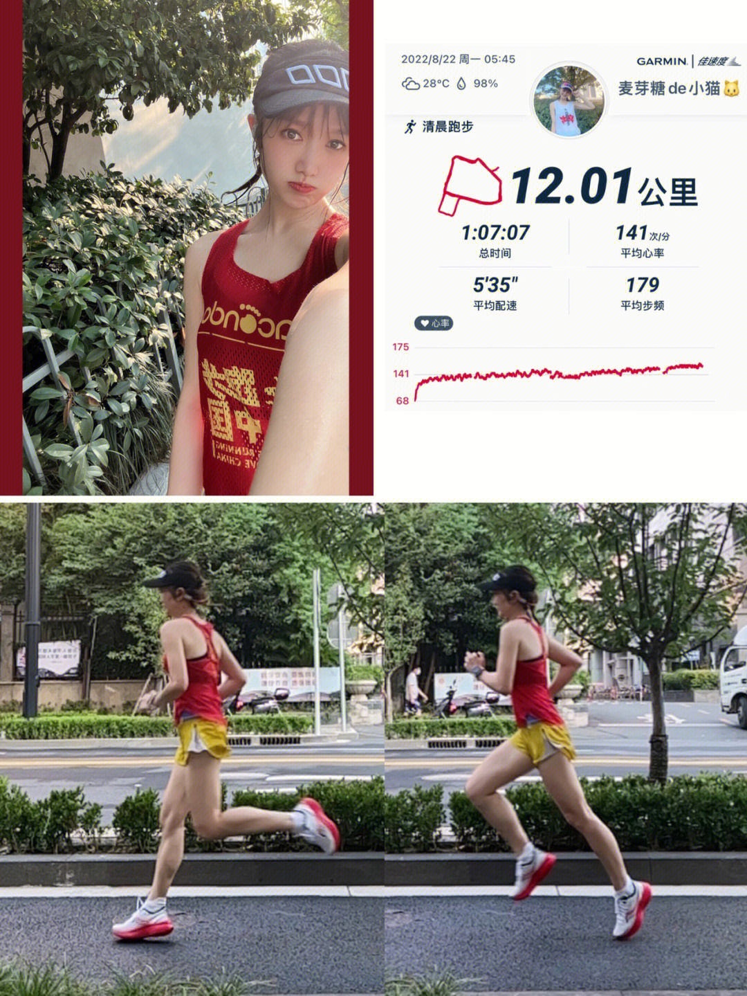 晨跑12km69中国队女选手也可以很飒