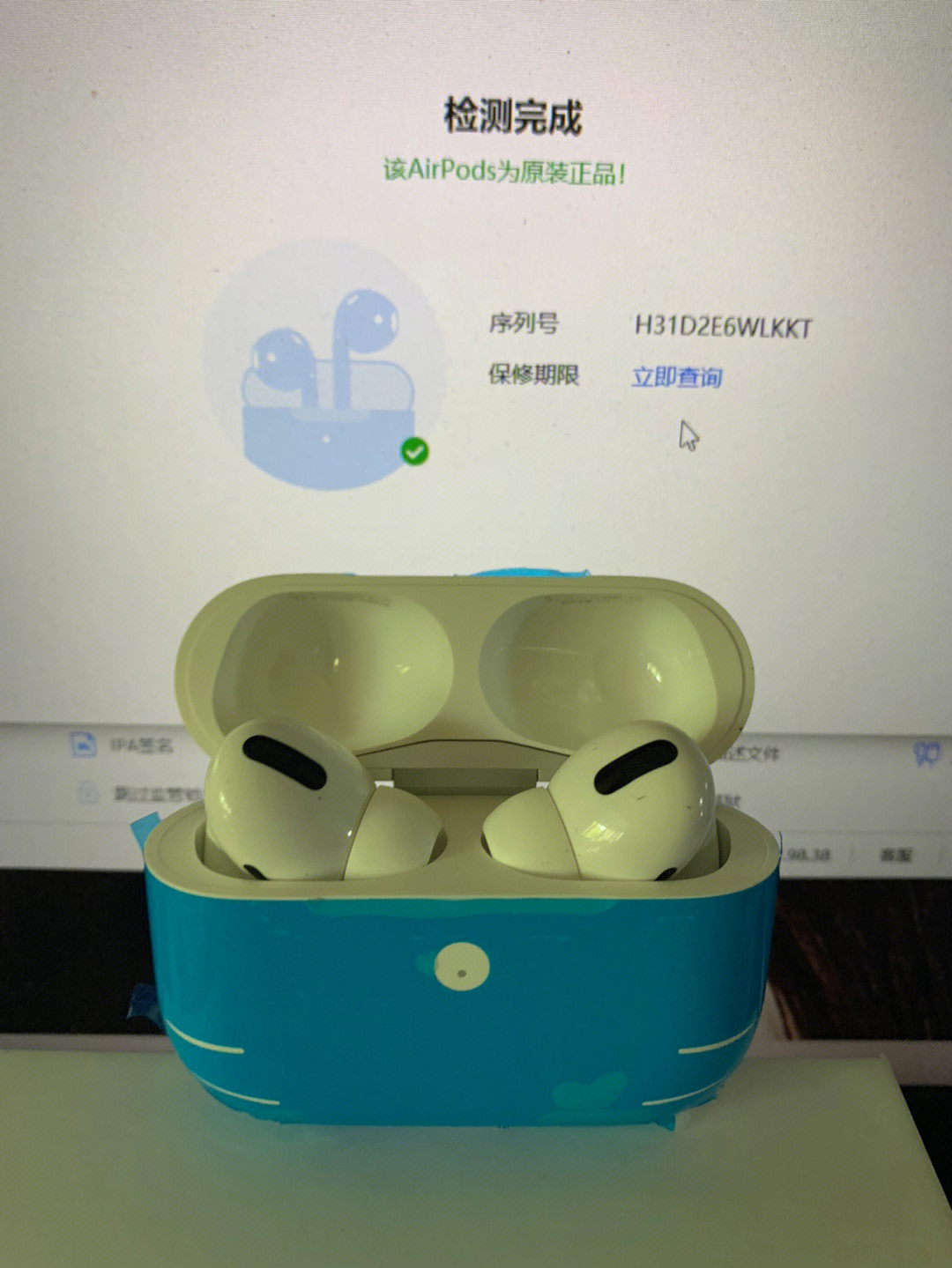 个人闲置正品苹果三代蓝牙耳机airpodspro3