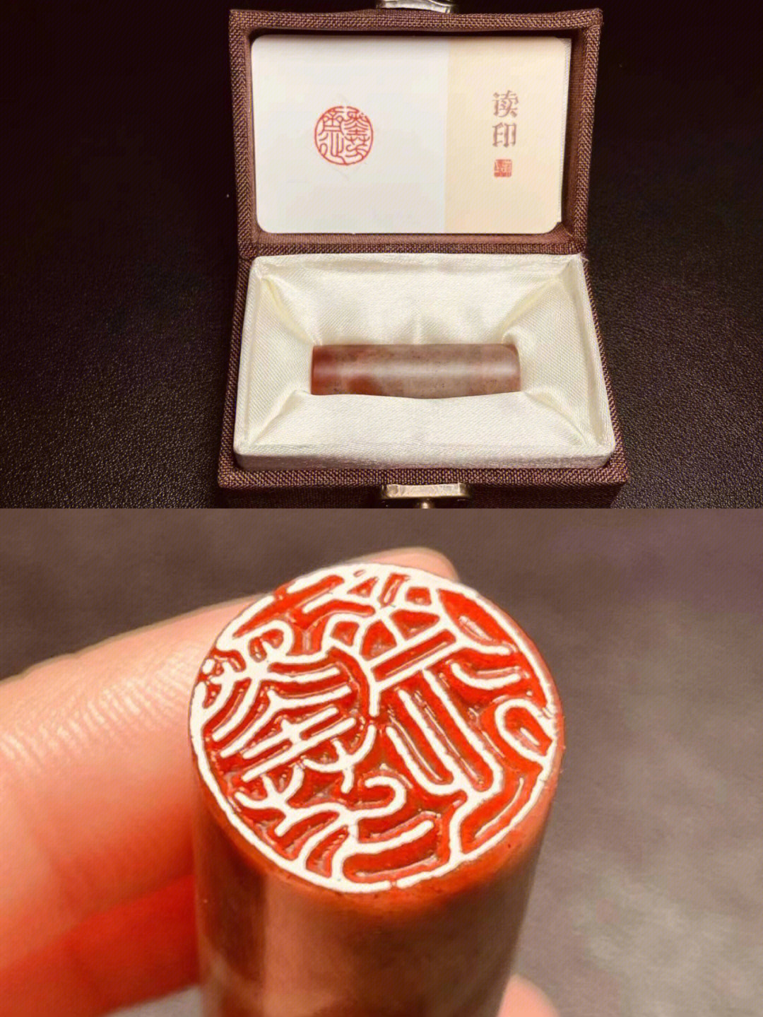 师春峰篆刻图片