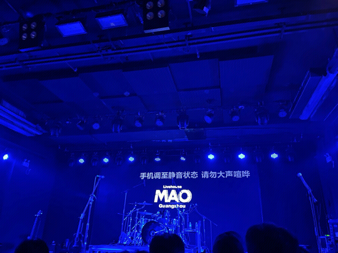 一个人的livehouse等你全国巡演广州站